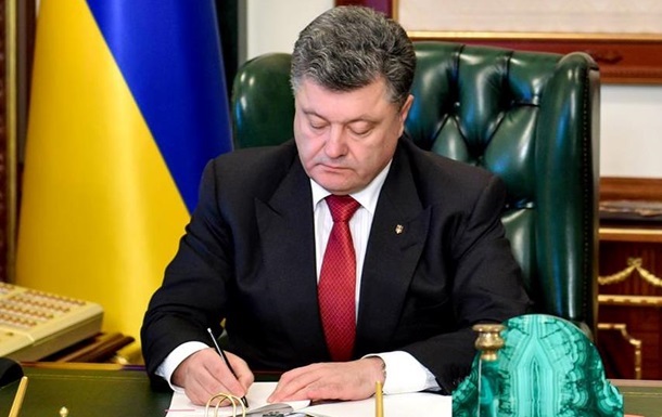 Порошенко підписав указ про створення Нацради з антикорупційної політики 