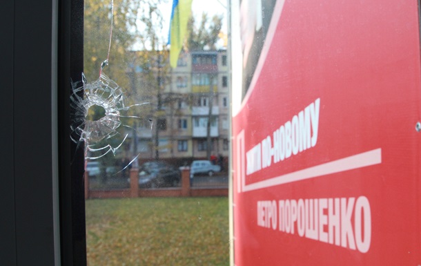 Возле штаба партии Порошенко был взрыв