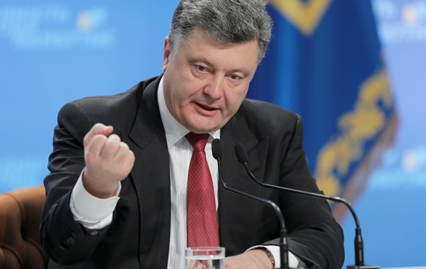 Украина и Россия договорились о зимней цене на газ в $385 – Порошенко 