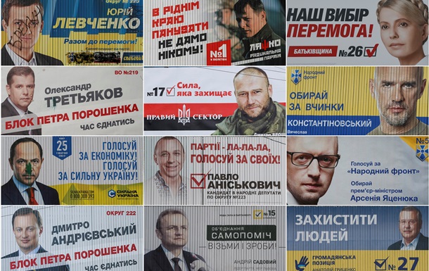Выборы в Верховную Раду 2014: агитационная реклама