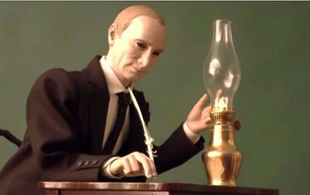 Ляльку Путіна продаватимуть за мільйони доларів на аукціоні в Німеччині 