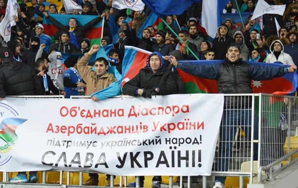 Азербайджанцы поддерживают украинский народ