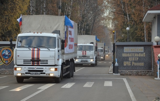 Колона з гумдопомогою для Донбасу взяла курс на Ростовську область 