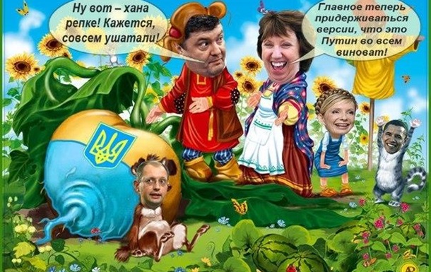 Выборы в Украине: триумф правых «партий войны»