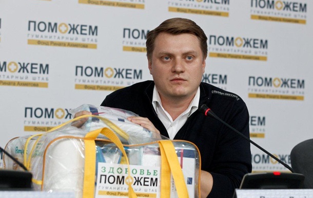 Будущие мамы из Донецка и Макеевки получат наборы для рожениц