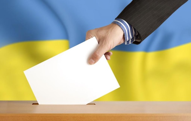 Принципи виборчої системи за Конституцією України