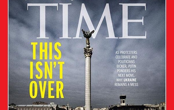 Обкладинки світових ЗМІ про Євромайдан. Ретроспектива