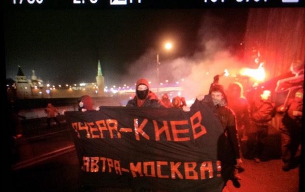 Москвою пройшлися в підтримку Євромайдану, активістів затримали