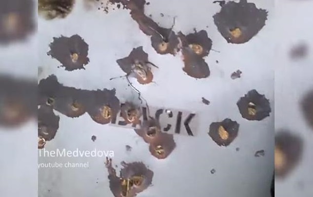 Сепаратисти показали, як з легкістю прострелили  український  бронежилет 