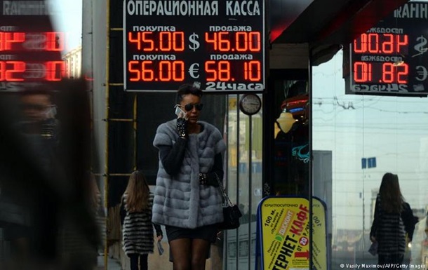 В России понижен прогноз развития экономики на 2015 год
