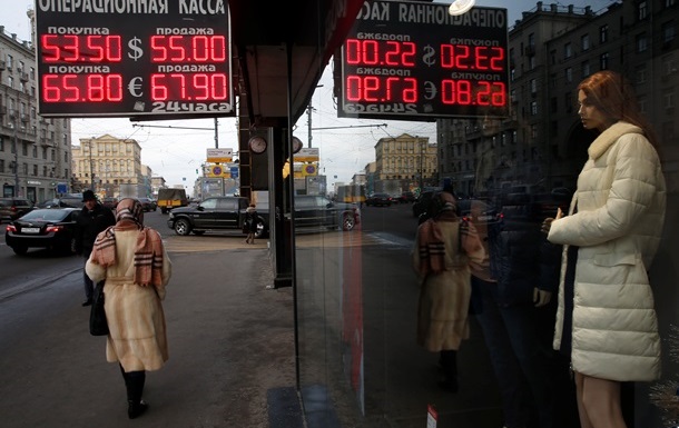 Росія за день на підтримку рубля витратила майже $2 мільярди