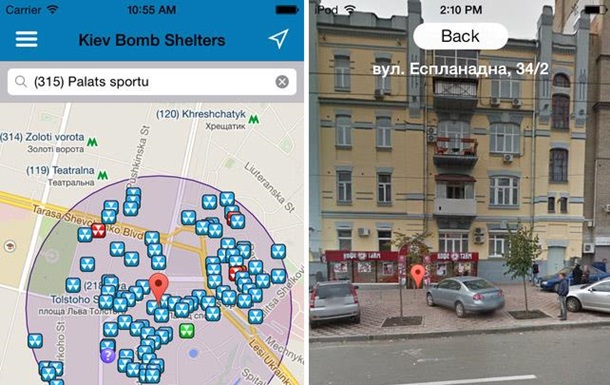Kiev Bomb Shelters: смартфони допоможуть киянам добігти до бомбосховищ