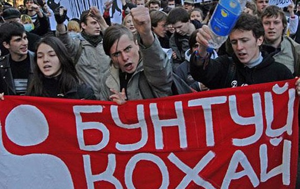 Природа студенческих протестов.  Пример Кривбасса