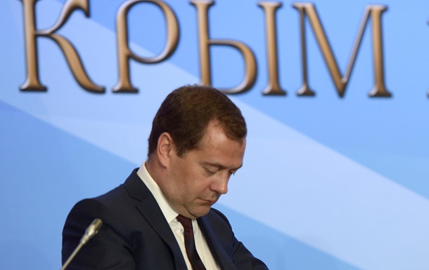 Медведєв: Крим - це доля і біль Росії