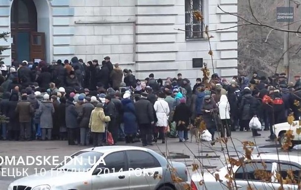 СМИ показали огромные очереди за продуктами в Донецке