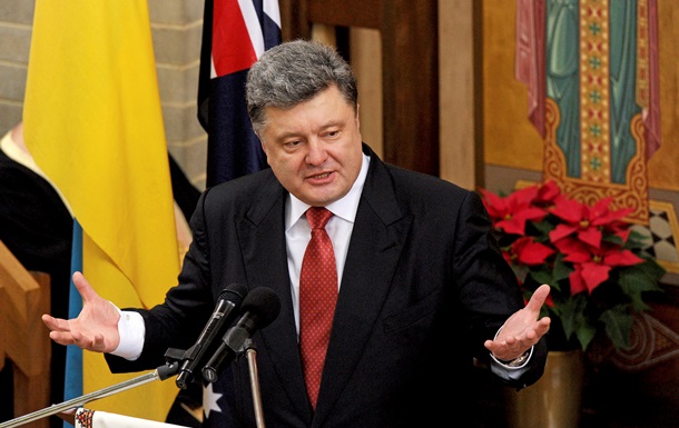 Порошенко подякував конгресу США за підтримку України