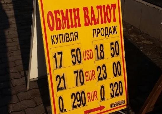 Где и как купить доллары в Киеве? Личный опыт