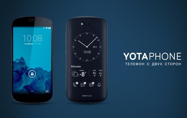 Нелепая штука: YotaPhone 2 попал в список худших новинок 2014 года