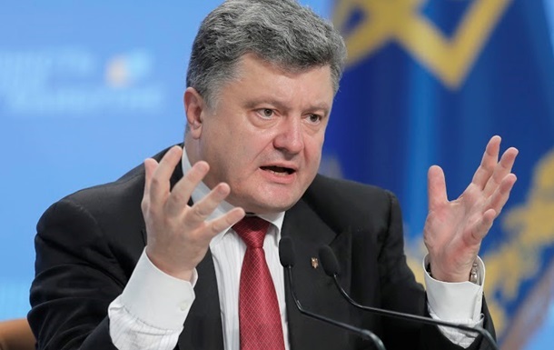 Украина не отступит от минских соглашений – Порошенко 