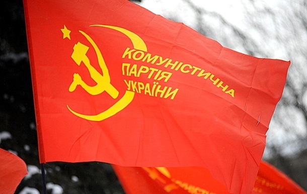 СБУ затримала комуністів Луганщини за підтримку сепаратистів