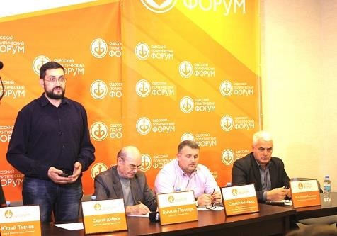 На Одесском политическом форуме заговорили о федерализации Украины