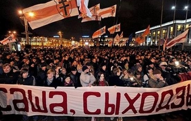Подарки от оппозиции: отставка Лукашенко и правительства!