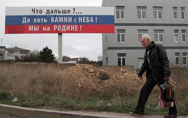 отключение света в Крыму