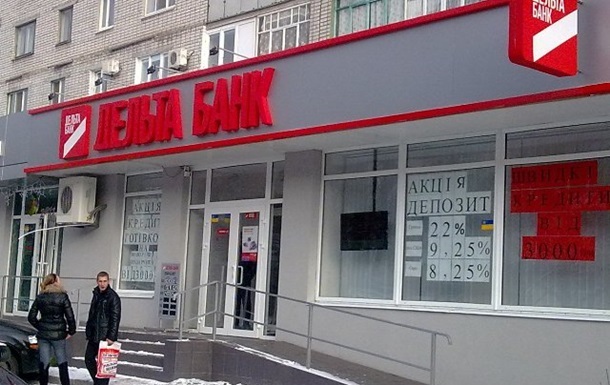 Дельта банк заблокировал счета клиентов и ограничил выдачу денег