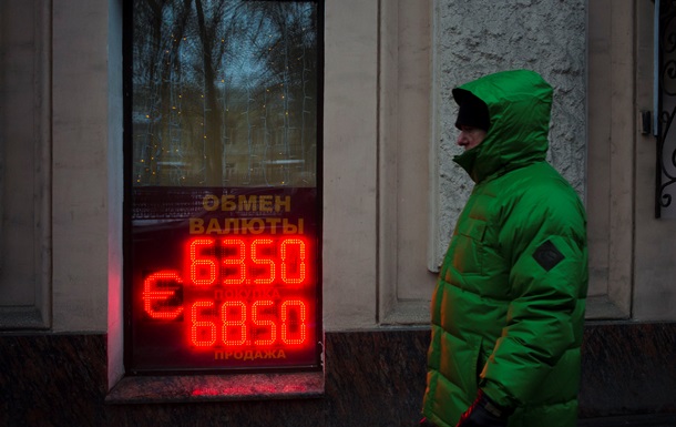 Санкции - не главная причина кризиса экономики в России