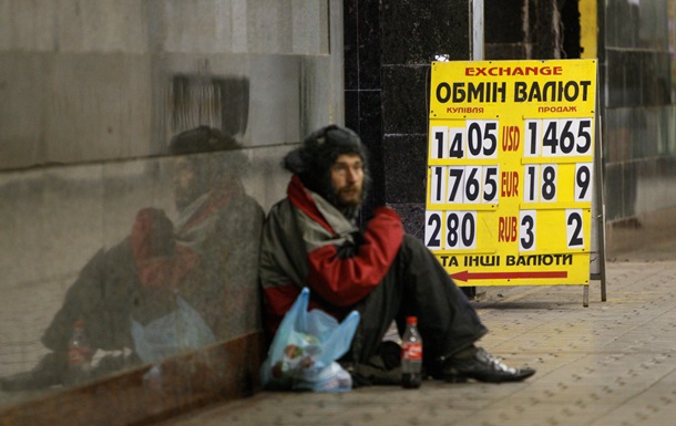 Україні загрожує дефолт цього року – Financial Times