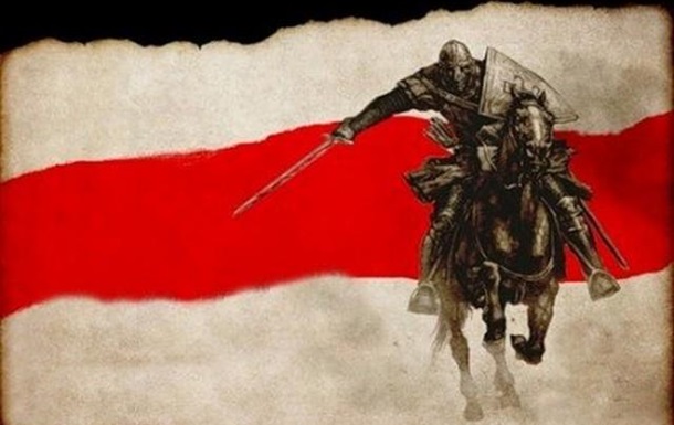Белая Русь умоет Чёрную