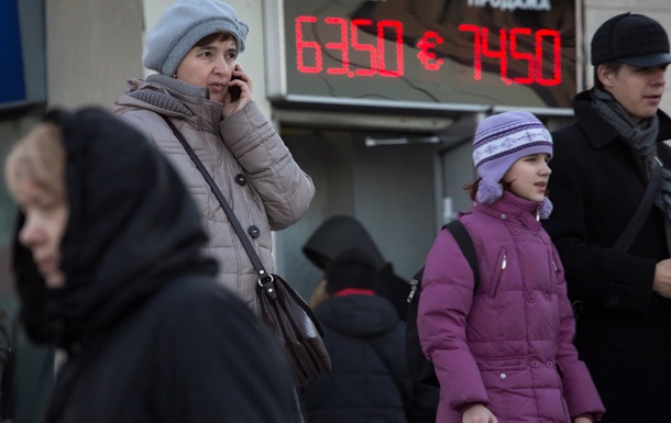 Рубль після невеликого зростання різко впав