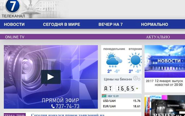 Доказательства связи с Россией украинского  7 телеканала 