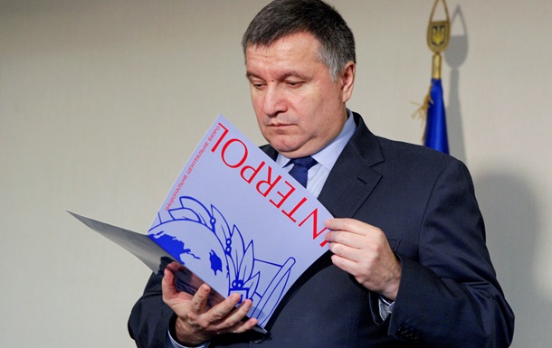 Аваков: У окружения Януковича уже арестовано почти $4 млрд