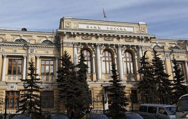 Отток капитала из России в 2014 году достиг рекордного уровня