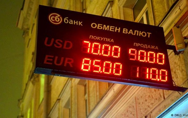 ЕБРР резко ухудшил прогноз по ВВП России