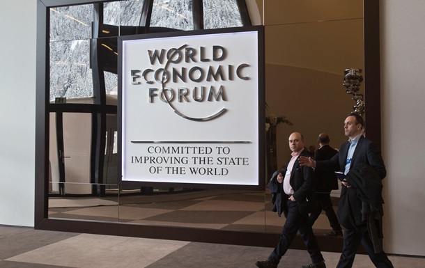 У Давосі стартує 45-й Всесвітній економічний форум