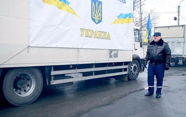 В Донецкую область доставили 270 тонн гуманитарной помощи