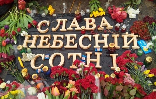 В Минске арестовали участников акции в память о Майдане
