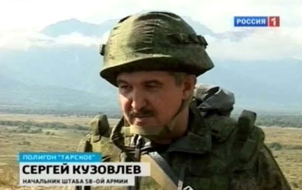 Наступом сепаратистів керує генерал-майор РФ - прес-центр АТО