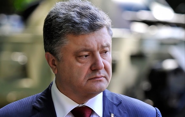 Порошенко призвал срочно провести консультации в Минске
