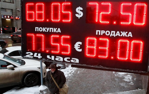 Рубль стрімко падає