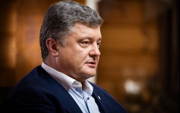 Порошенко подписал законы, связанные с бюджетом и рынком финансов