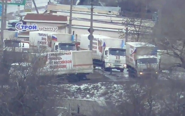 Российский гуманитарный конвой в Луганске 31 января 2015