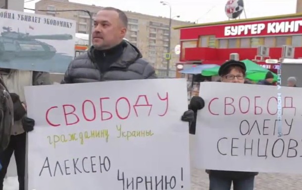 В Москве антимайдановцы сорвали пикет против войны в Украине