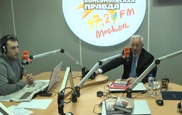 Азаров выступил на радио в Москве
