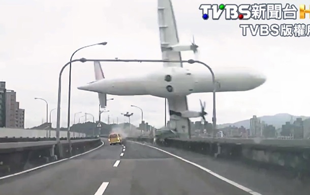 Названа причина авіакатастрофи на Тайвані