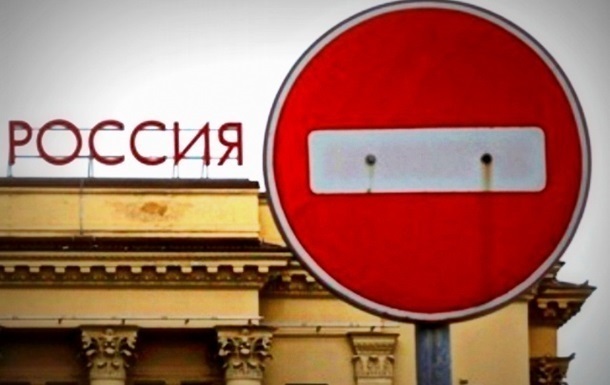 Україна застосувала санкції проти 160 російських компаній