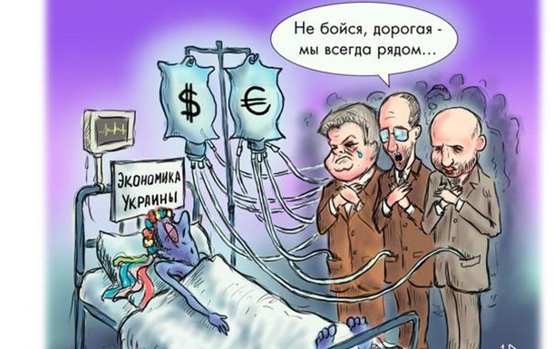 Украина на грани дефолта: Запад не спешит оказывать финансовую помощь