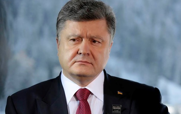 Глава Черкасской ОГА получил выговор от Порошенко